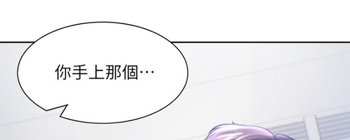 《渴望爱火难耐》第65话 第27页