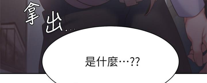 《渴望爱火难耐》第65话 第32页