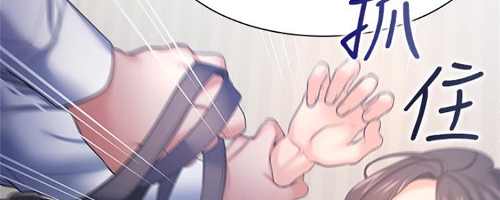 《渴望爱火难耐》第65话 第37页