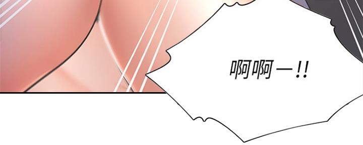《渴望爱火难耐》第65话 第40页