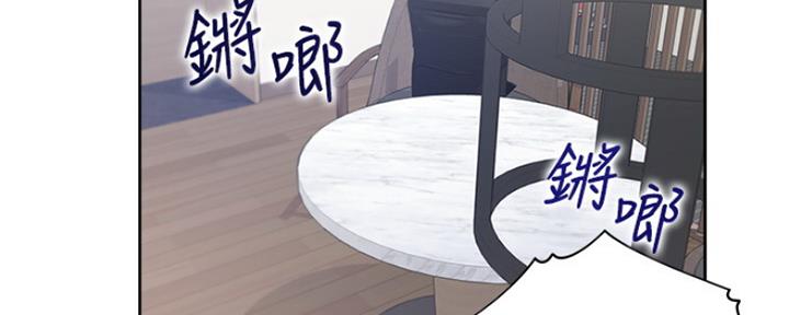 《渴望爱火难耐》第65话 第43页