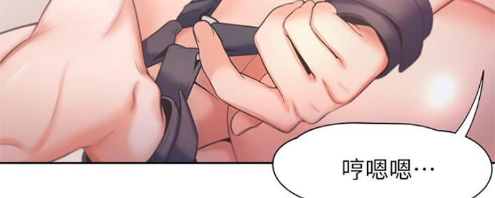《渴望爱火难耐》第65话 第47页