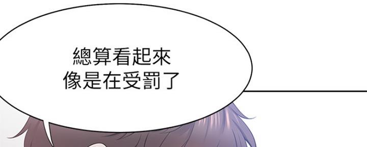 《渴望爱火难耐》第65话 第49页