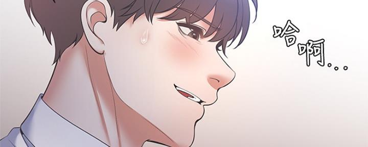 《渴望爱火难耐》第65话 第50页