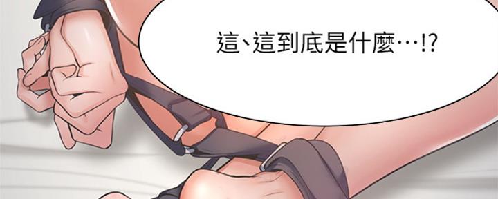 《渴望爱火难耐》第65话 第56页