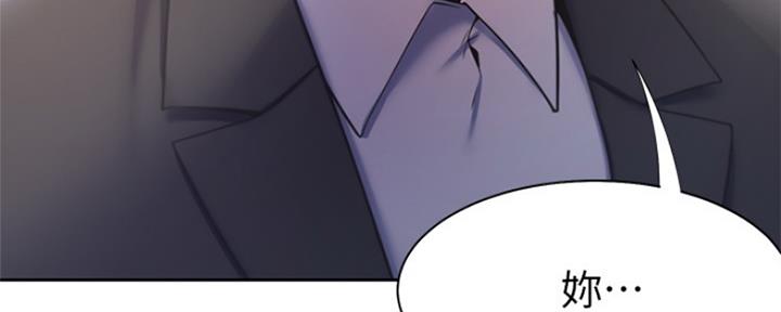 《渴望爱火难耐》第65话 第5页