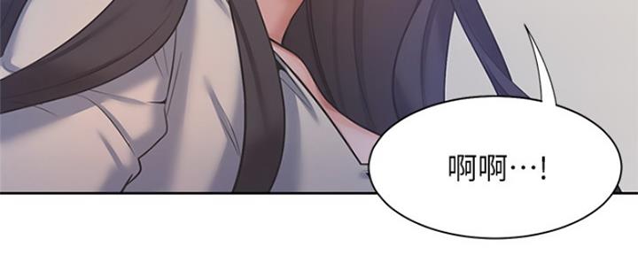 《渴望爱火难耐》第65话 第67页