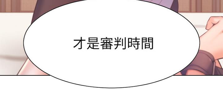 《渴望爱火难耐》第65话 第76页