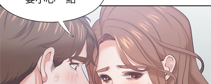 《渴望爱火难耐》第65话 第87页