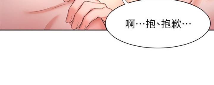 《渴望爱火难耐》第65话 第89页