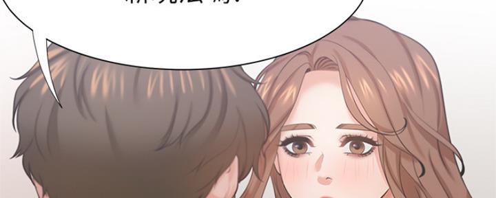 《渴望爱火难耐》第65话 第99页
