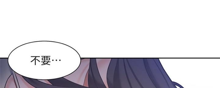《渴望爱火难耐》第66话 第101页