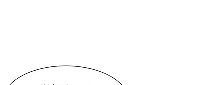 《渴望爱火难耐》第66话 第104页