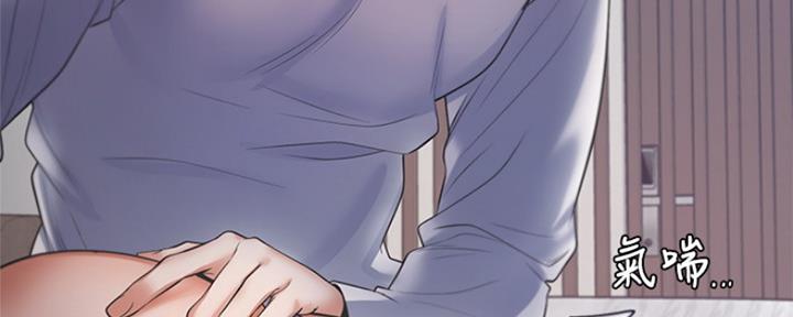 《渴望爱火难耐》第66话 第107页