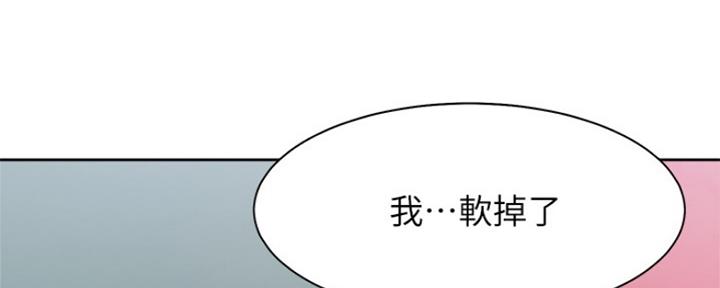 《渴望爱火难耐》第66话 第10页