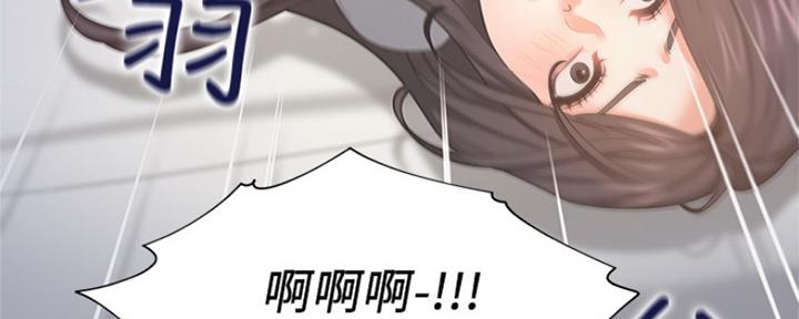 《渴望爱火难耐》第66话 第117页