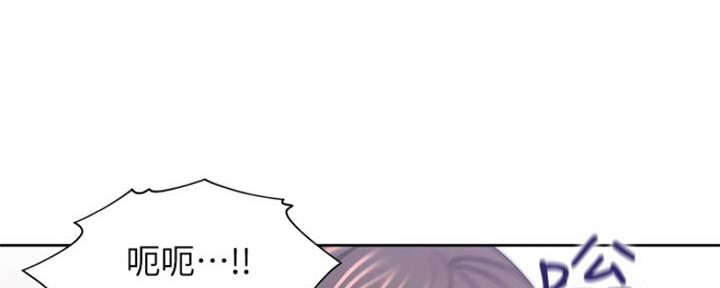 《渴望爱火难耐》第66话 第119页