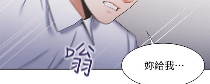 《渴望爱火难耐》第66话 第121页