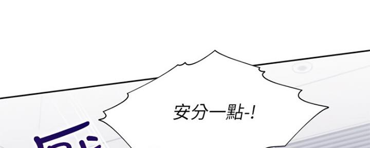 《渴望爱火难耐》第66话 第123页