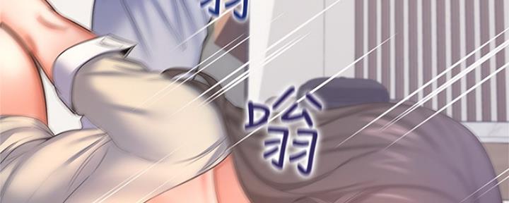 《渴望爱火难耐》第66话 第129页