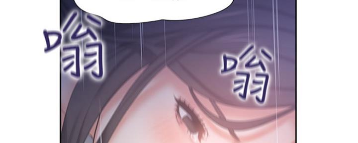 《渴望爱火难耐》第66话 第133页