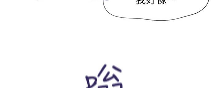 《渴望爱火难耐》第66话 第135页