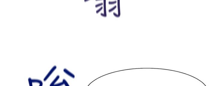 《渴望爱火难耐》第66话 第136页