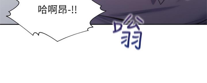 《渴望爱火难耐》第66话 第147页