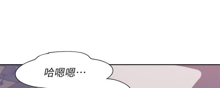 《渴望爱火难耐》第66话 第152页