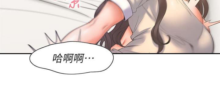 《渴望爱火难耐》第66话 第154页