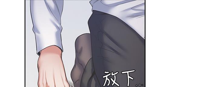 《渴望爱火难耐》第66话 第161页