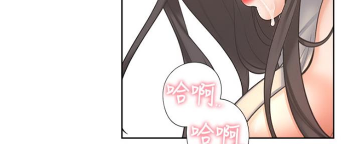 《渴望爱火难耐》第66话 第165页