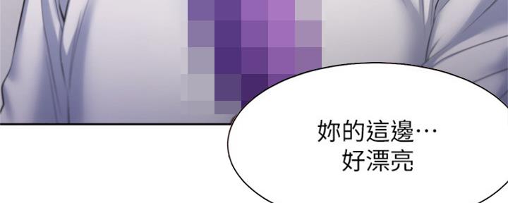 《渴望爱火难耐》第66话 第171页