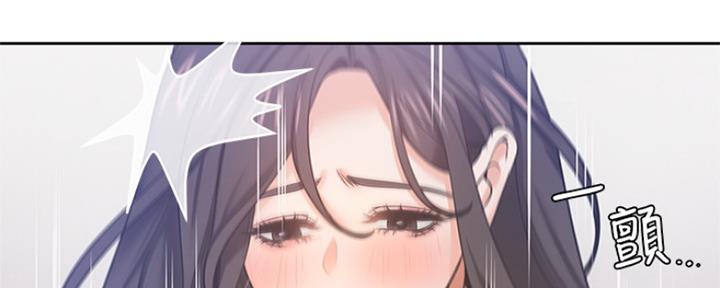 《渴望爱火难耐》第66话 第173页