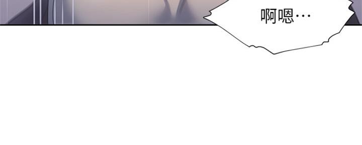 《渴望爱火难耐》第66话 第175页