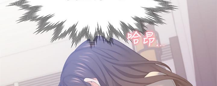 《渴望爱火难耐》第66话 第177页