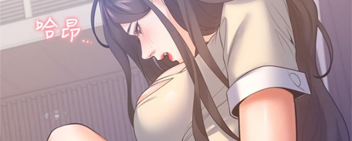 《渴望爱火难耐》第66话 第178页