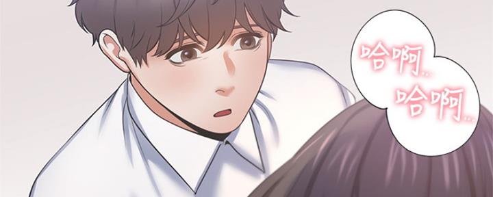 《渴望爱火难耐》第66话 第182页