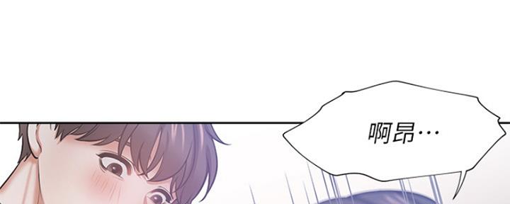 《渴望爱火难耐》第66话 第189页
