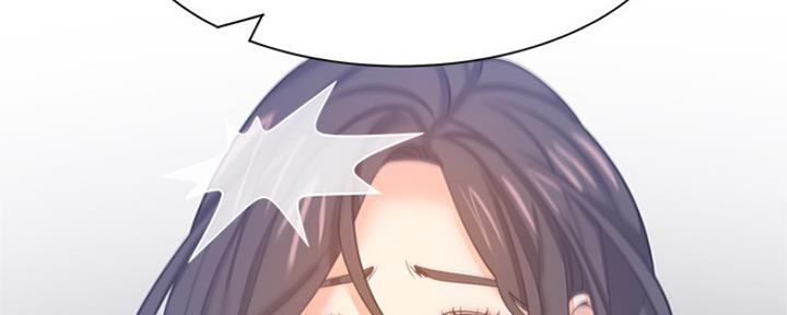 《渴望爱火难耐》第66话 第194页