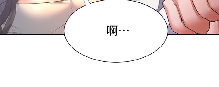 《渴望爱火难耐》第66话 第201页
