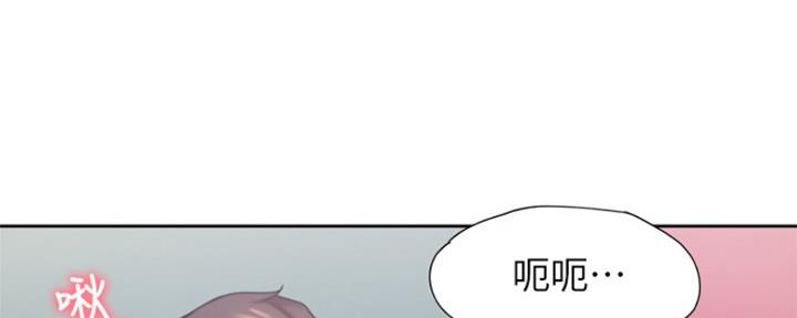 《渴望爱火难耐》第66话 第32页