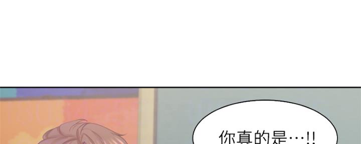 《渴望爱火难耐》第66话 第39页