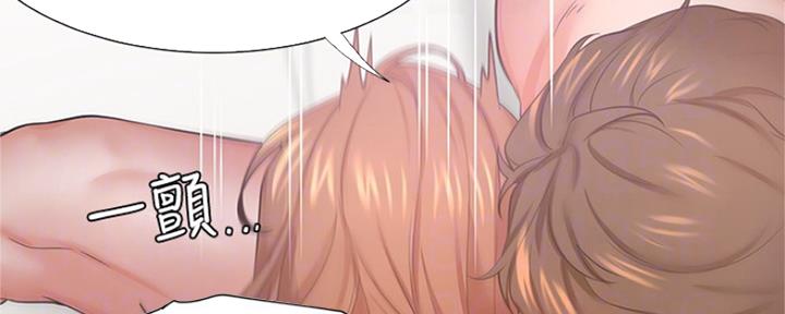 《渴望爱火难耐》第66话 第44页