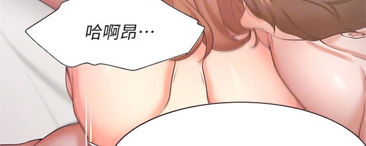 《渴望爱火难耐》第66话 第45页