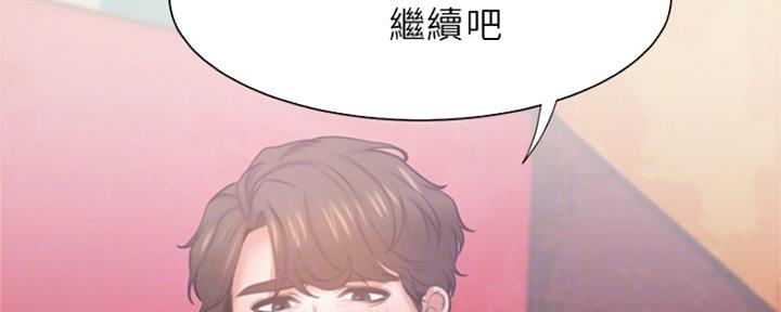 《渴望爱火难耐》第66话 第48页
