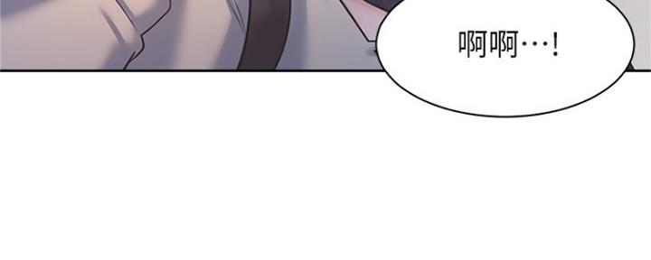 《渴望爱火难耐》第66话 第55页