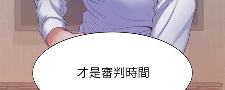 《渴望爱火难耐》第66话 第59页