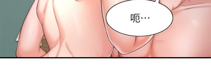 《渴望爱火难耐》第66话 第5页