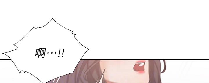 《渴望爱火难耐》第66话 第61页